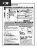人気作家 市川透 迦具土 新品 追番列表| Mitsumune