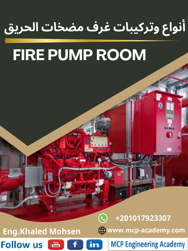 Fire Pump Room Notes | PDF