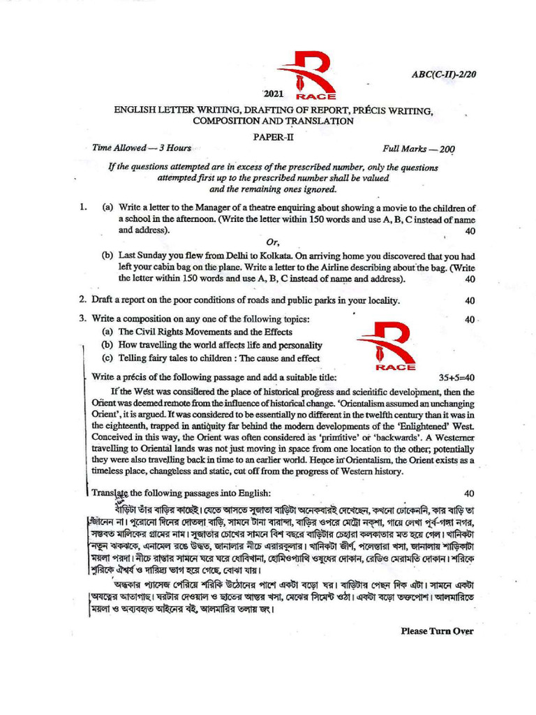 Compulsory English 2020 Question | PDF