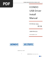 PSP Setup Guide-Japanese | PDF