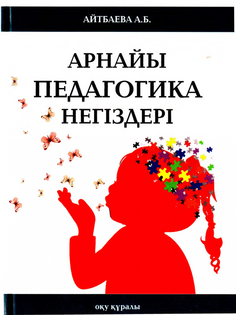 Brazzers порно фильмдерінің жинағы