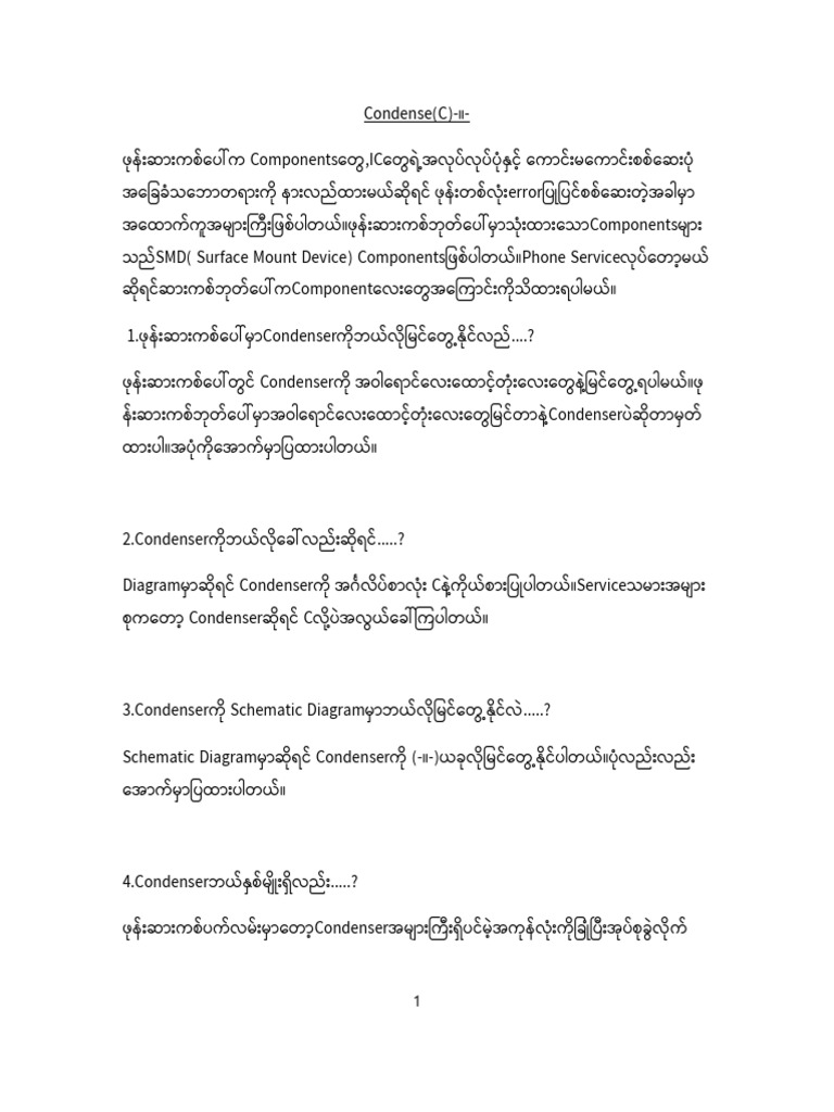 9 Condense (C) | PDF