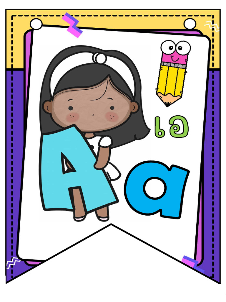  a z pdf