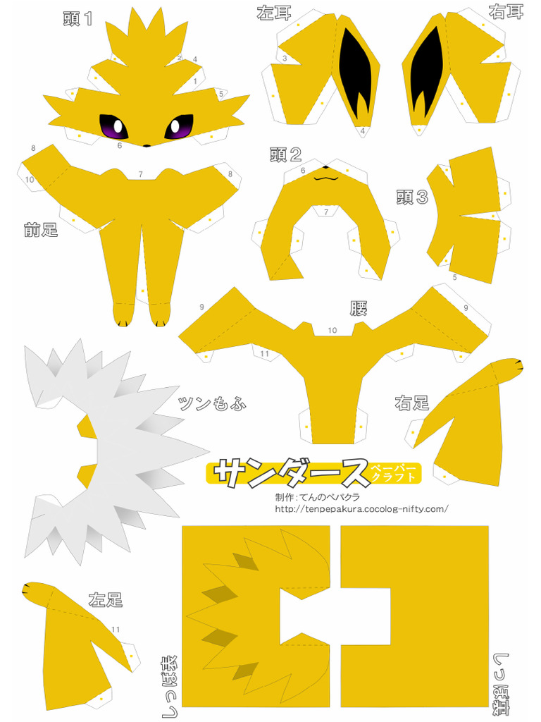 jolteon-v2-pdf