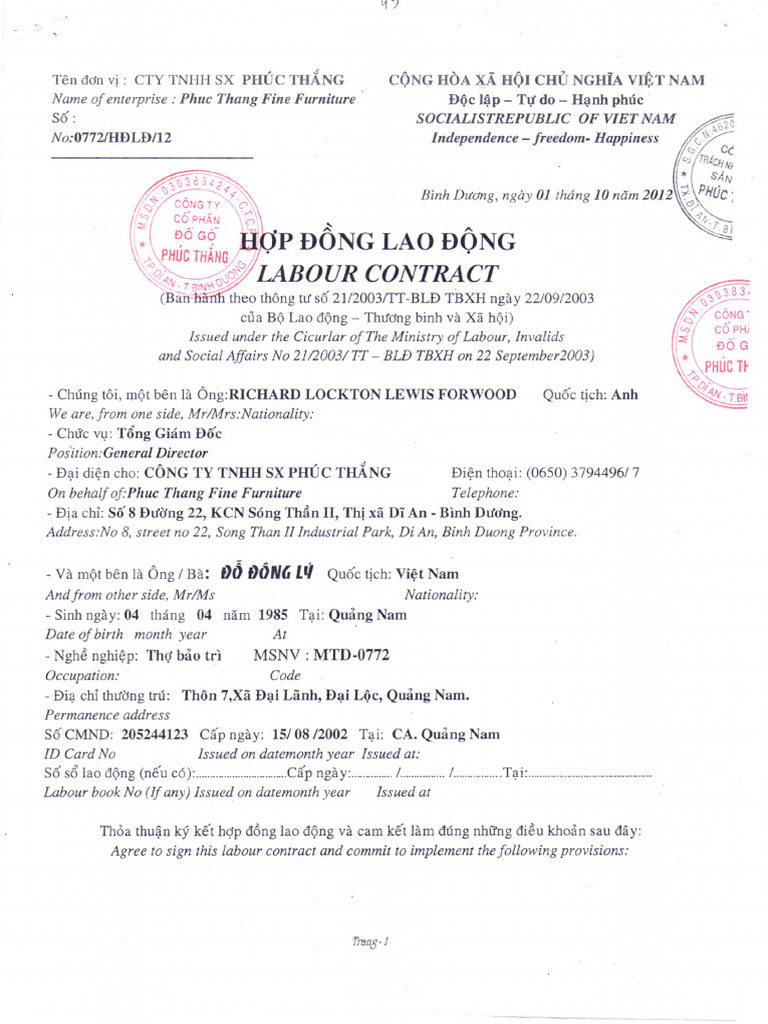 Scan 0017 | PDF