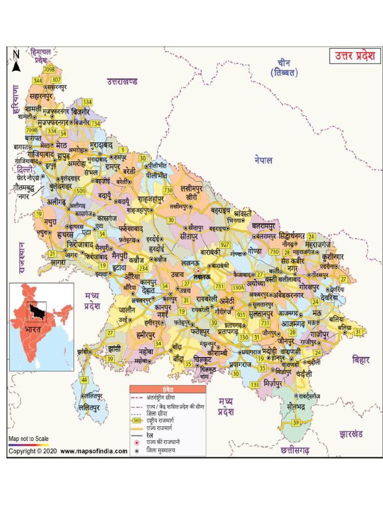 Uttar | PDF