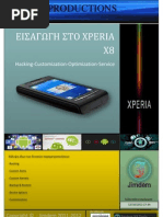Download   XPERIA X8 by Jimdem SN75886471 doc pdf