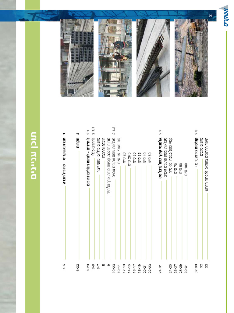 2 A | PDF