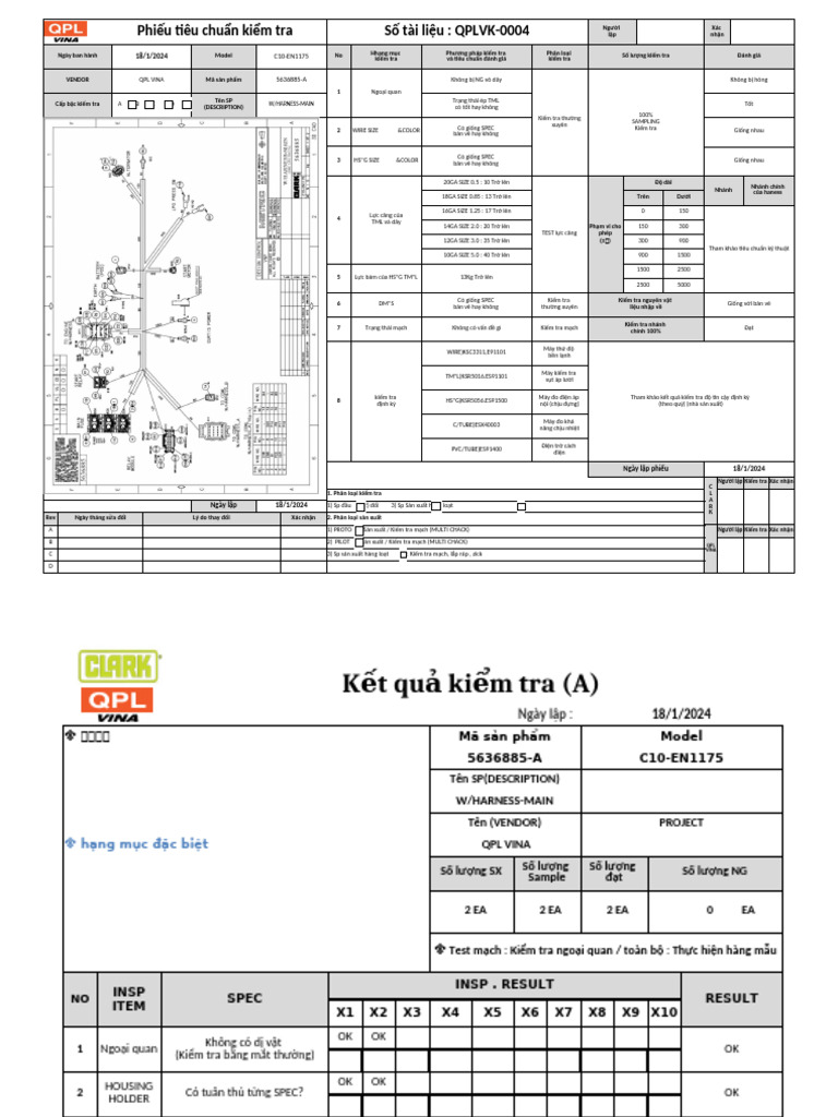 검사기준서,성적서 | PDF