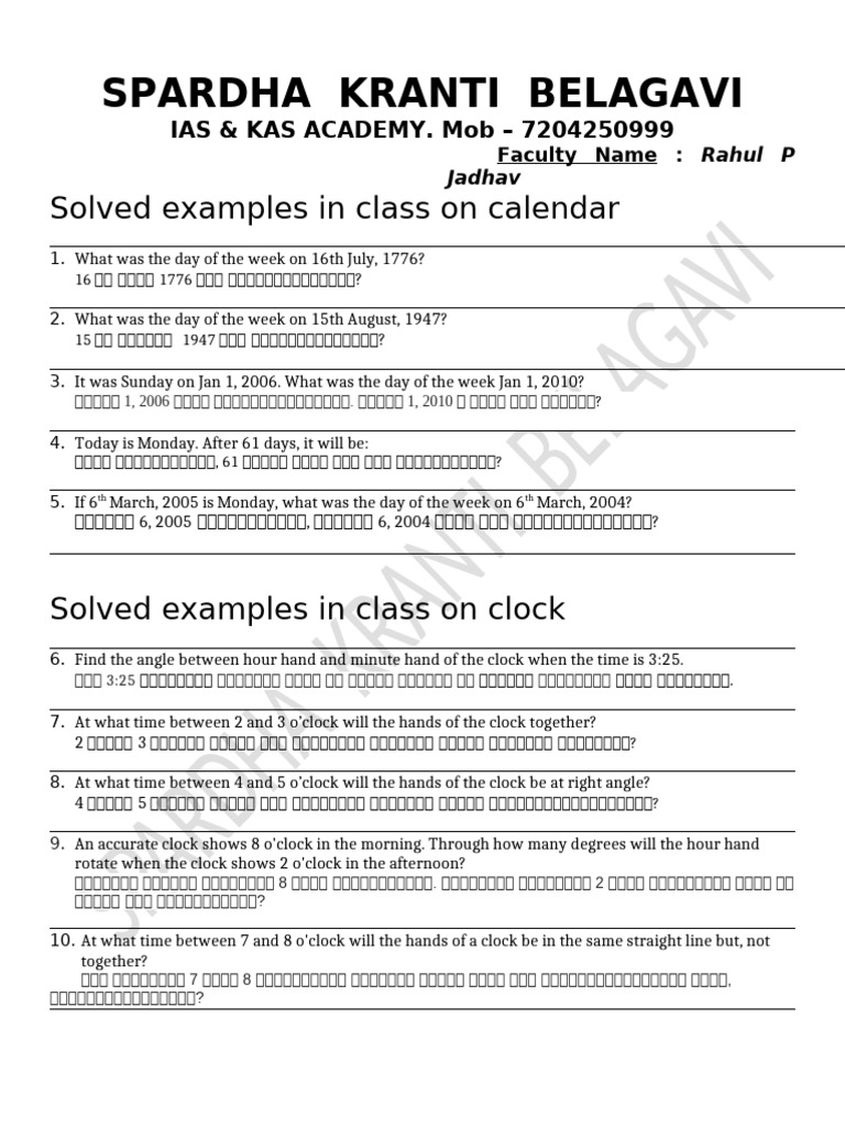Calendar and Clock | PDF