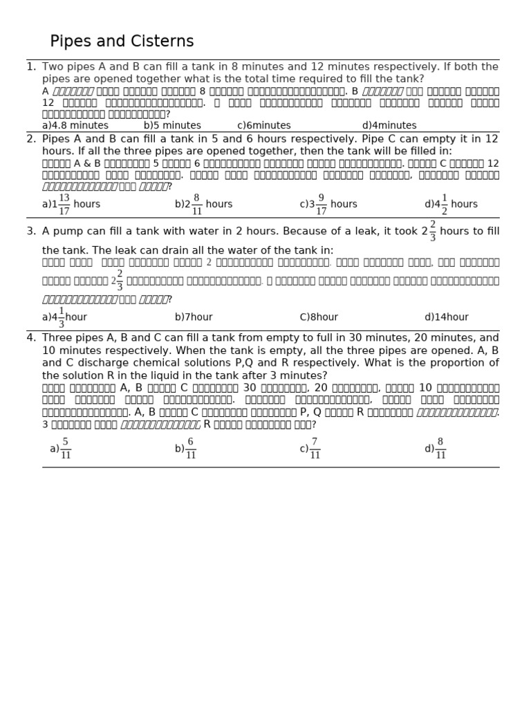 Pipes and Cisterns | PDF