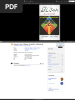 text 2 | PDF | Computing