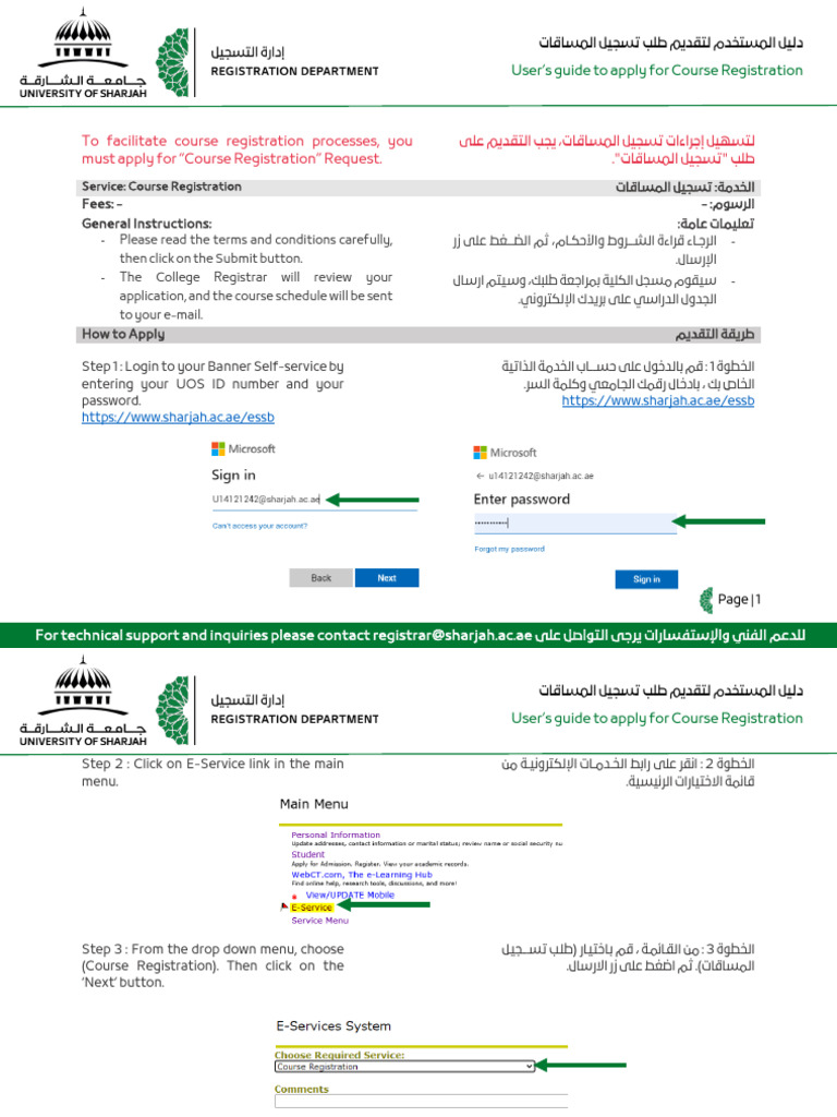 Course Registration Application Guide | PDF | Cyberspace | Computing