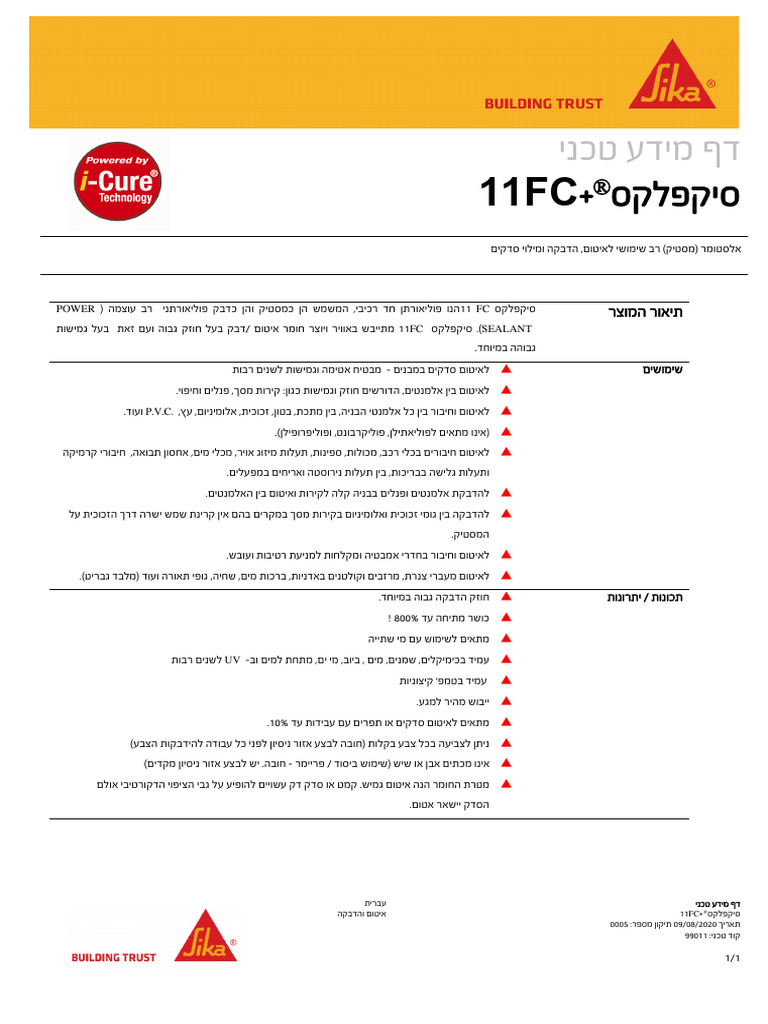 Sikaflex 11fc Plus Heb Pds D 1 | PDF