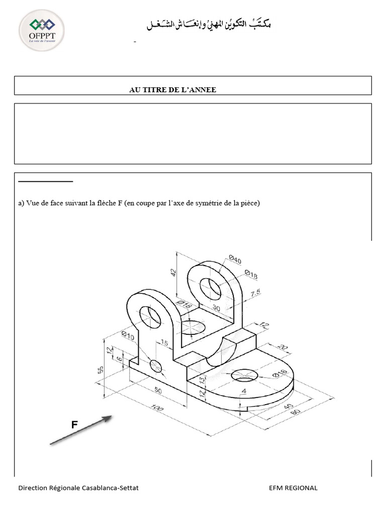 Évaluation Dessin Technique Mécanique | PDF