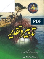 Tadbeer o Taqdeer By Shaykh Ashraf Ali Thanvi r.A