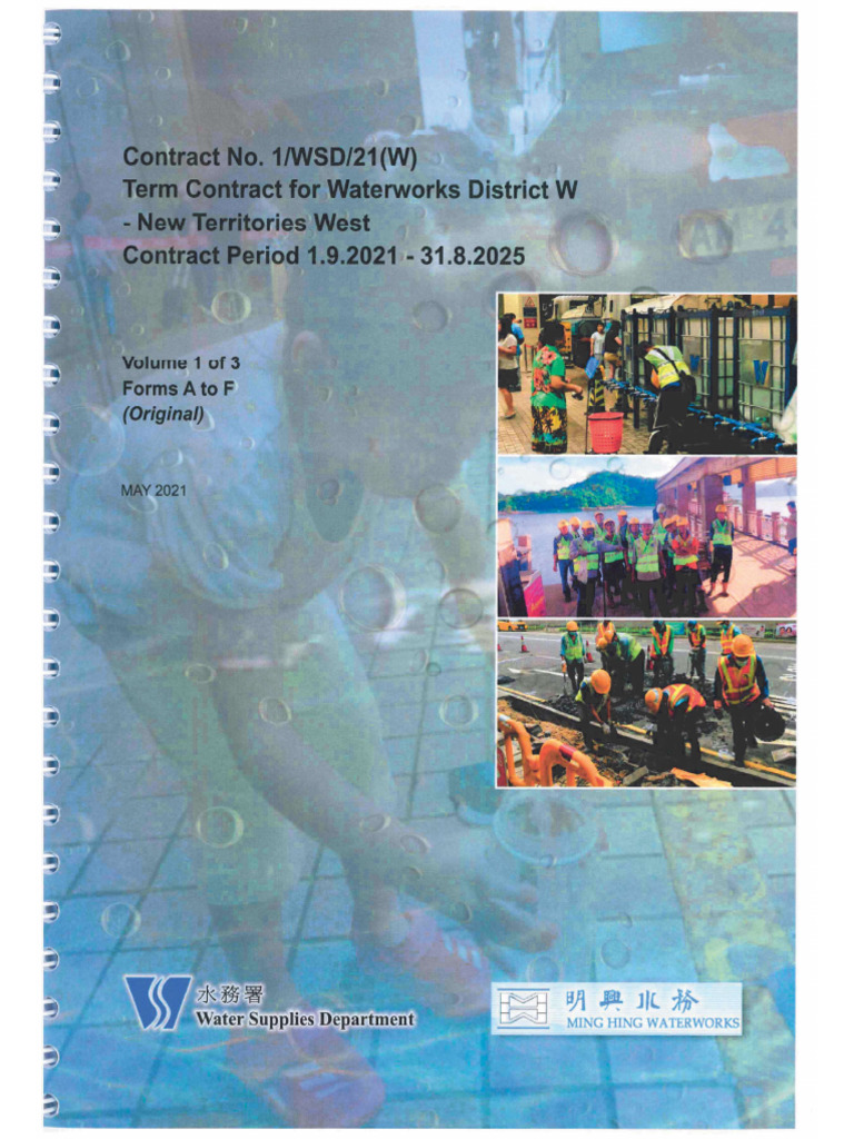 TP Part 1 | PDF