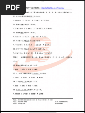 公式TOEIC® Listening & Reading 問題集5 | PDF