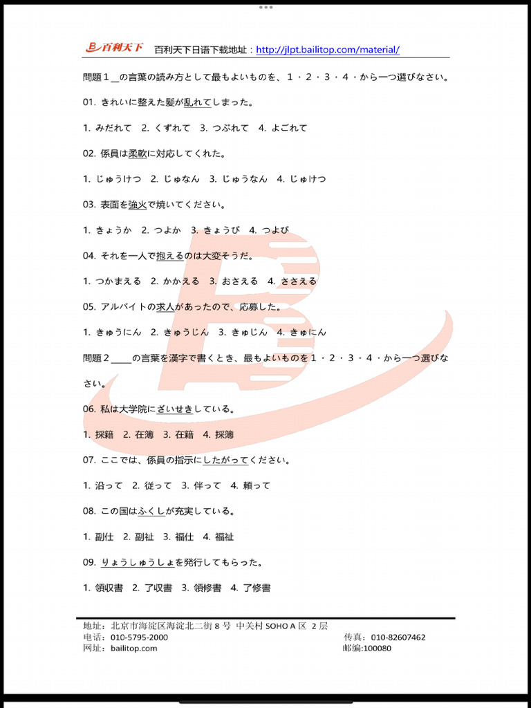 公式TOEIC Listening & Reading問題集 1 2 3 4 5 公式TOEIC Listening & Reading 問題集 12 | ETS |本 | 通販