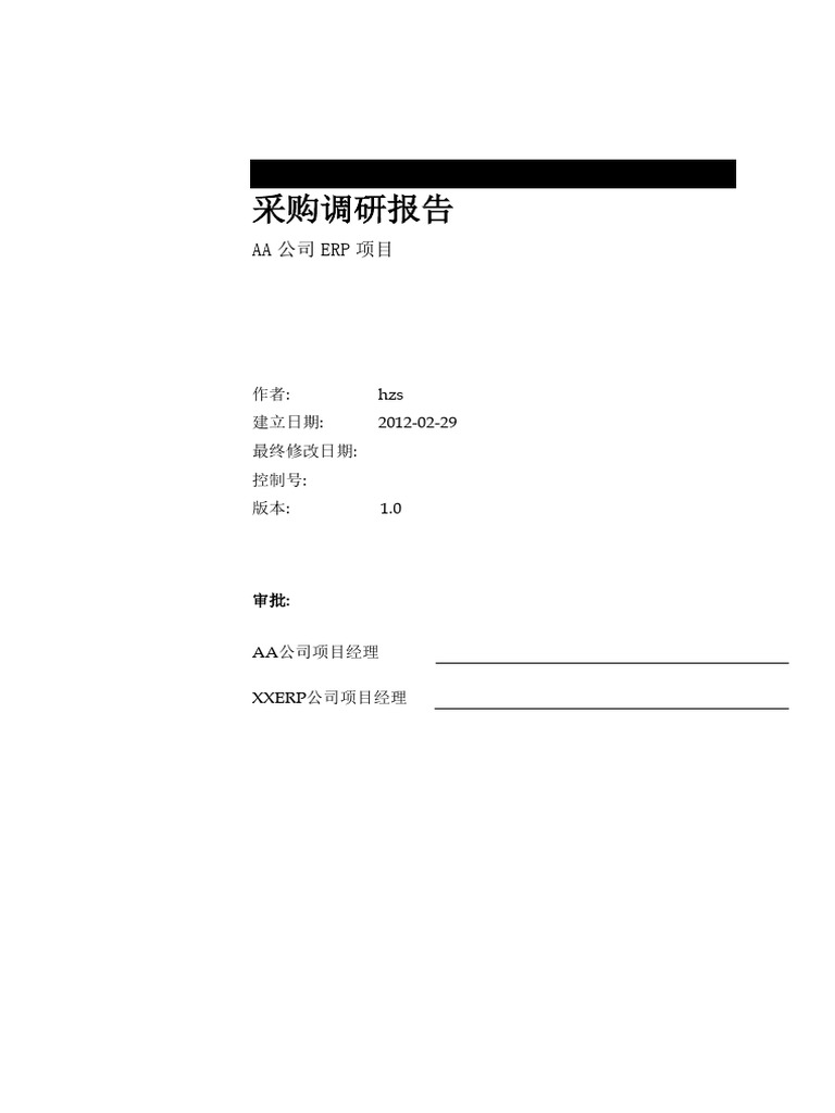 Oracle ebs erp pdf