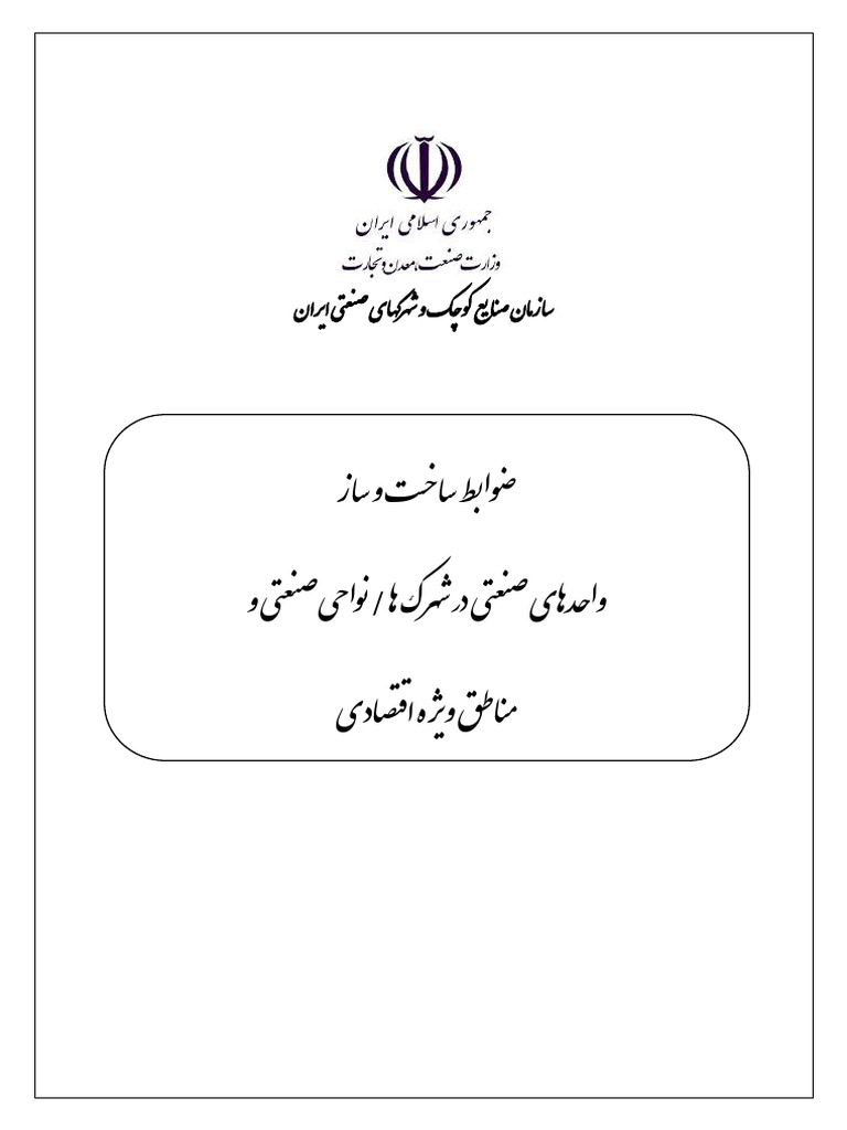 4966 | PDF