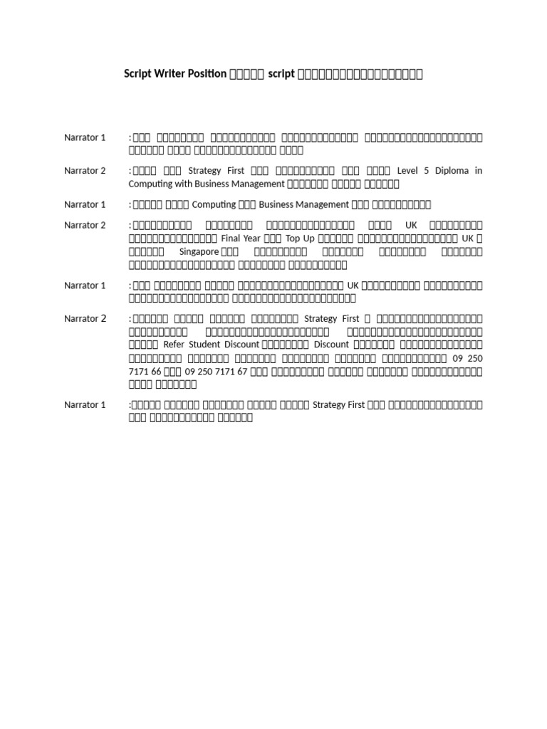 Script Writer Positionအတွက် script ရေးသားပေးပို့ခြင်း | PDF
