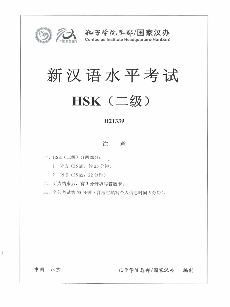 詳解 漢文 詳解 漢文 |本 | 通販 | Amazon