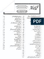 TafsirIbneKathir_Ur-Para02