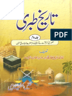 02-Tarikh-e-Tabri-Vol-2