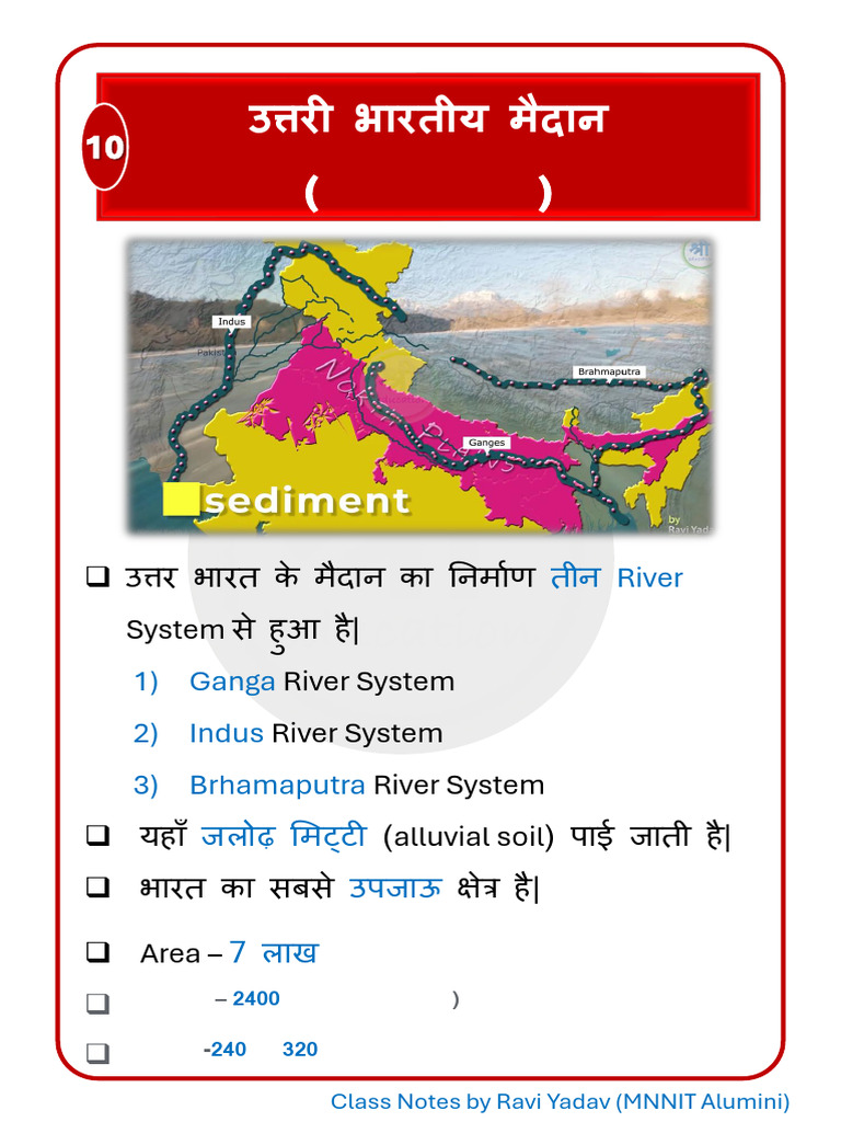 Indian Geography Class Notes Part 10 | PDF