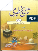 07-Tarikh-e-Tabri-Vol-7