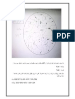 نمونه ی اتود زده شده  st37 