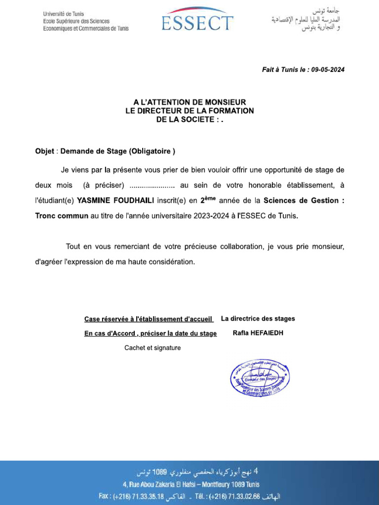 formulaire-demande-de-stage-pdf