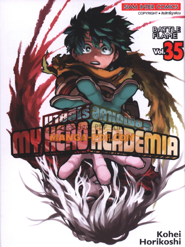 My hero academia เล่ม 35 | PDF