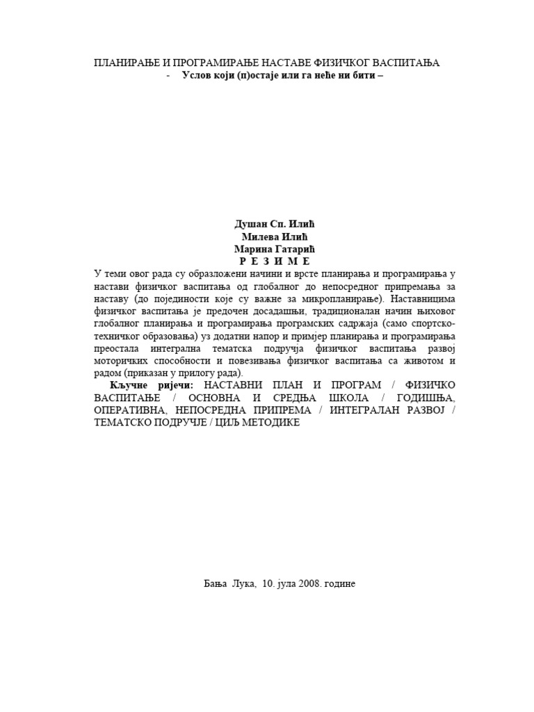 Planiranje I Programiranje Nastave FV | PDF