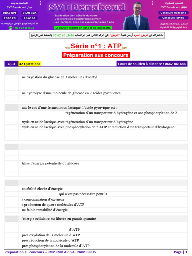 Série 1 ATP | PDF