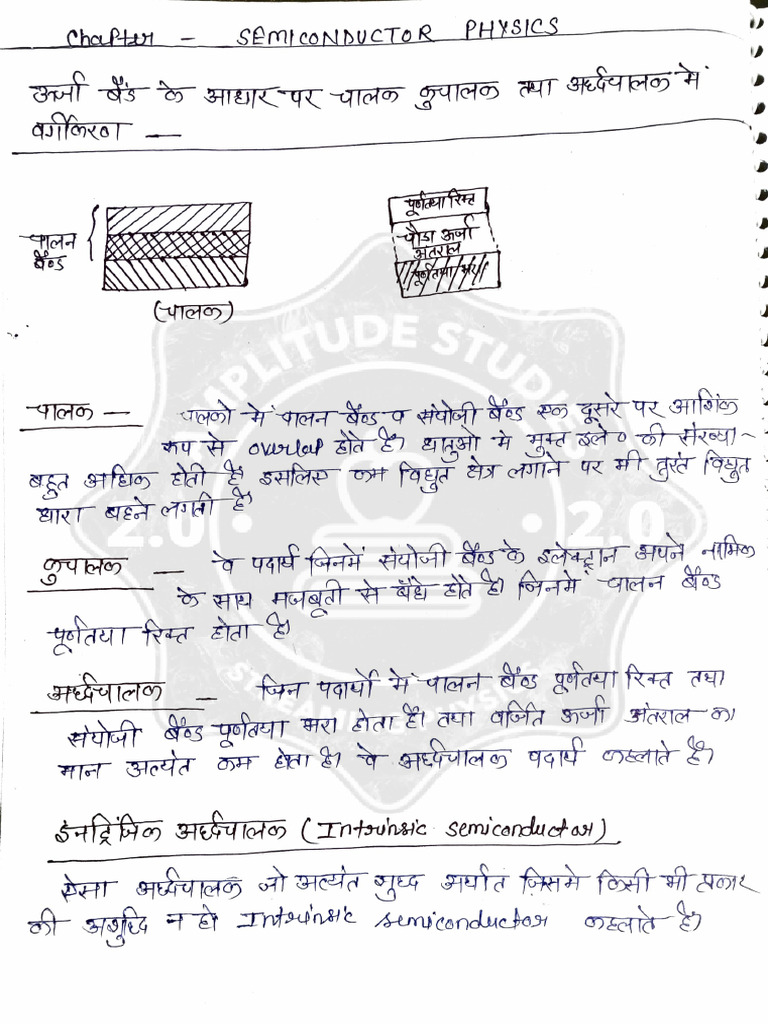 Semiconductor Physics Notes Pdf Science Mathematics