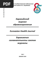 Әйелдерге өте үлкен клизмалар беріледі. Онлайн көру.