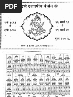 RETENES DE GRASA Panchang 1964-1969 | PDF Panchang 1964-1969 | PDF  