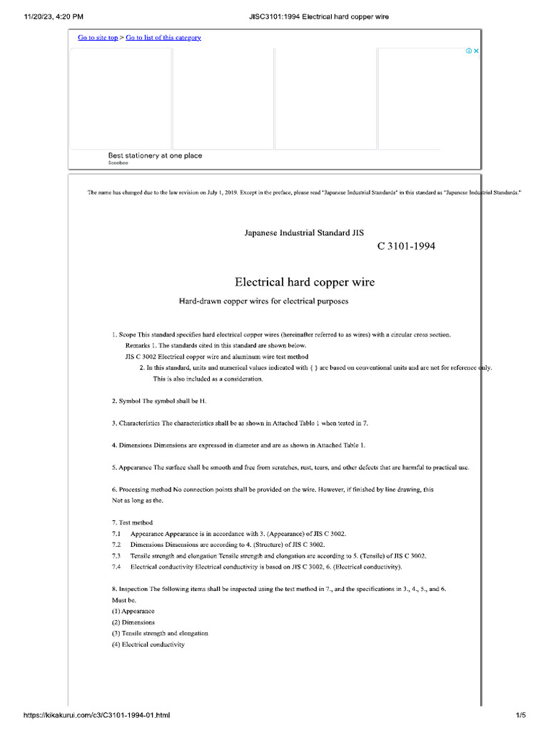 JISC3101 - 1994 Electrical Hard Copper Wire | PDF