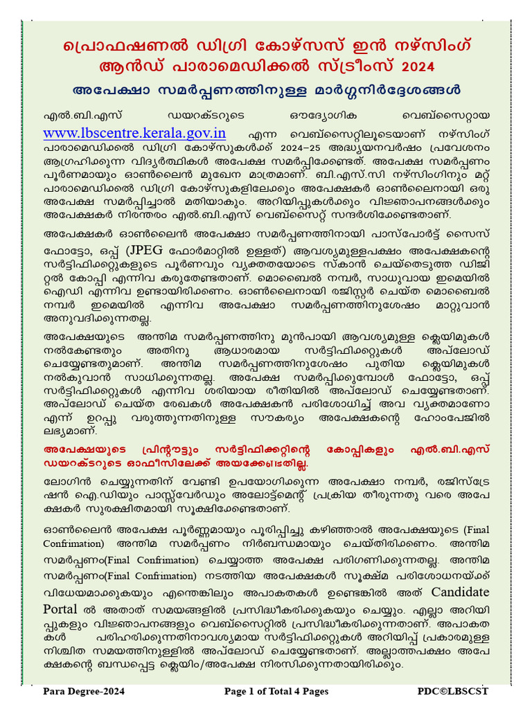 Rectification Instruction | PDF