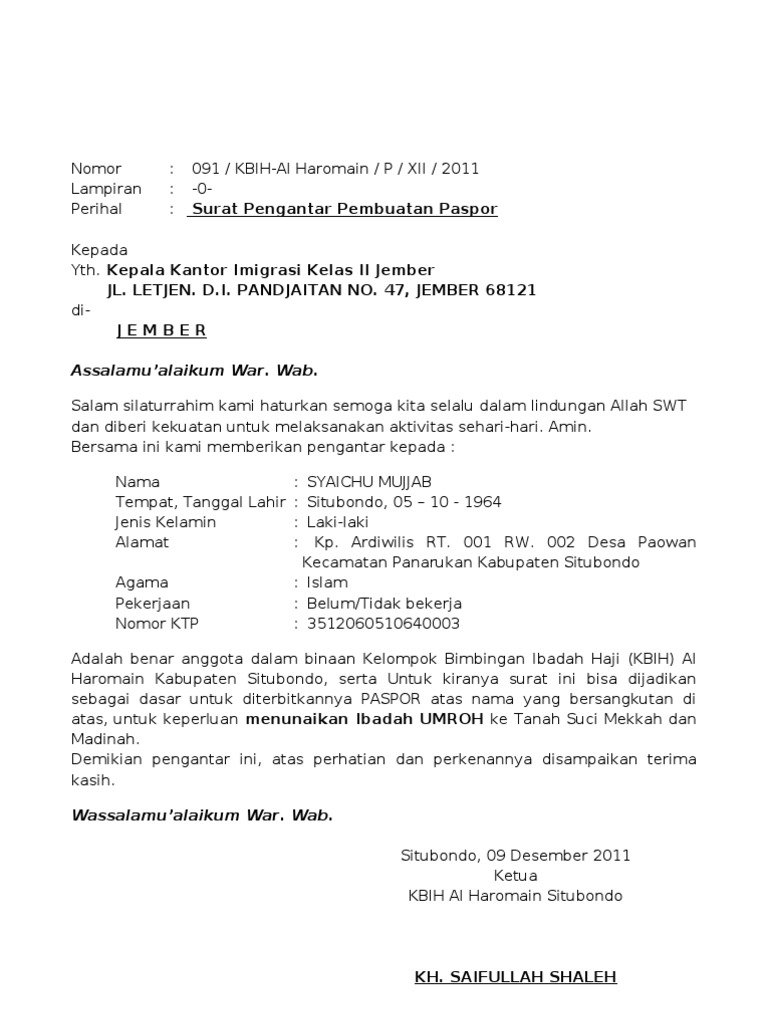 Surat Pengantar Pembuatan Paspor  PDF