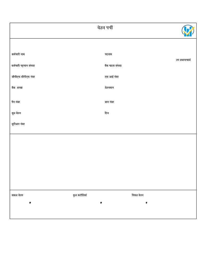 Pay Slip | PDF