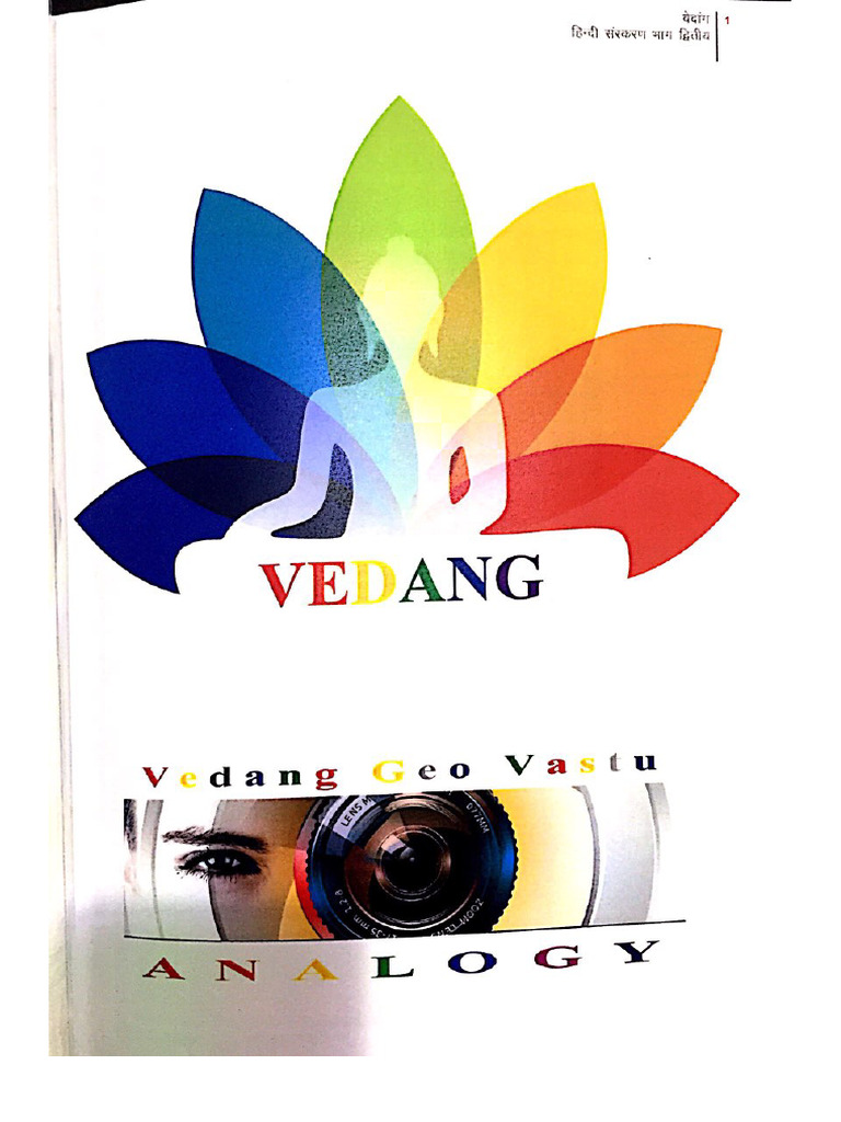 Vedang Vastu | PDF