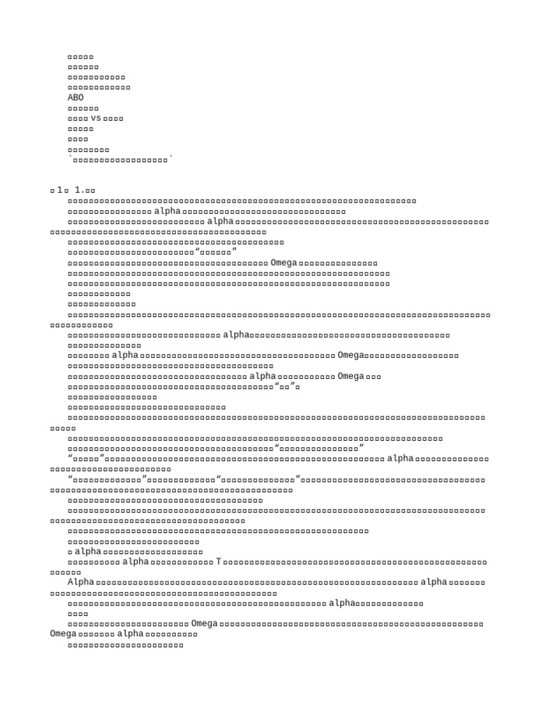 透透》txt全集下载| PDF