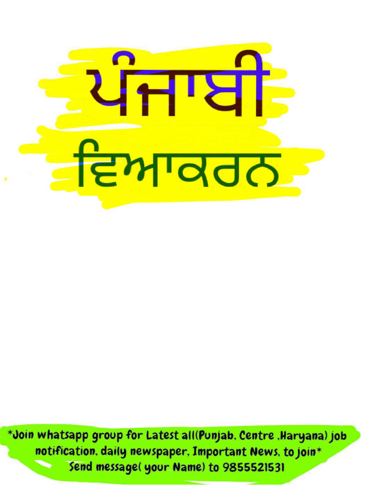 CLASS 8 PUNJABI GRAMMAR BOOK PDF CBSE FREE DOWNLOAD visual data 2