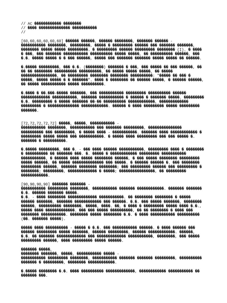 Asp Config | PDF