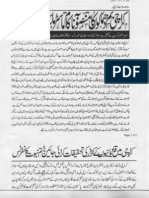 Khatm-E-nubuwwat and Karachi File 0466