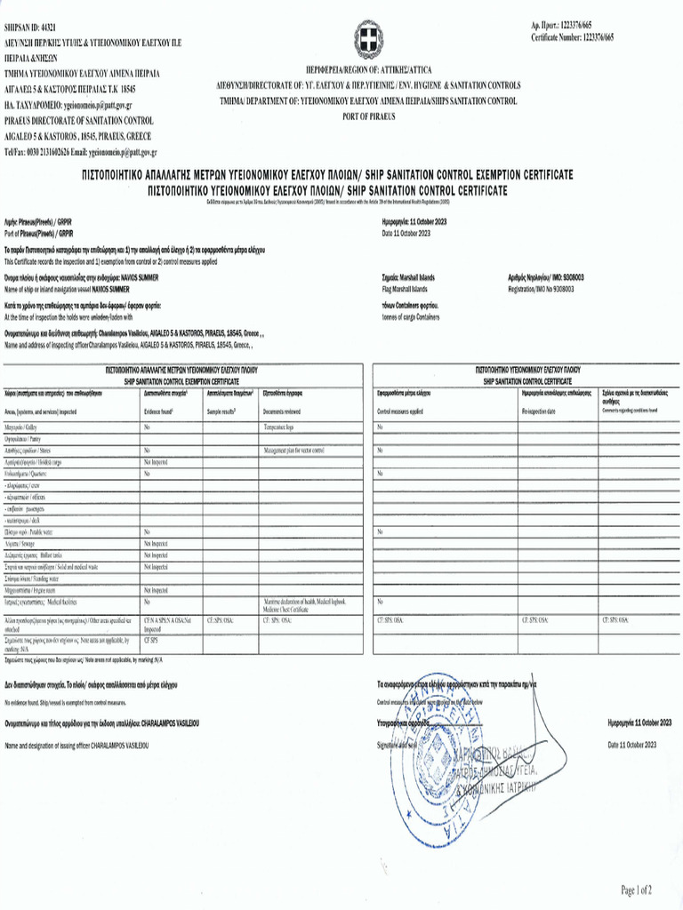 46 (Isscec) Ship #39 s Sanitation Exemption Certificate PDF