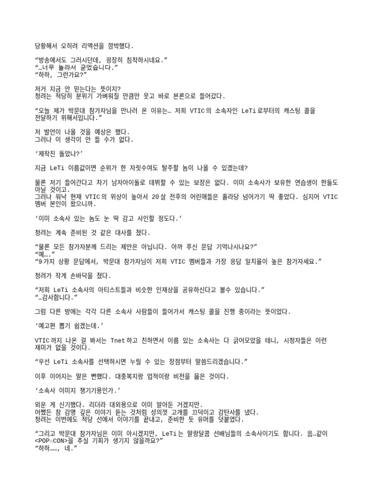 part-3-1-256-0254-0391-pdf